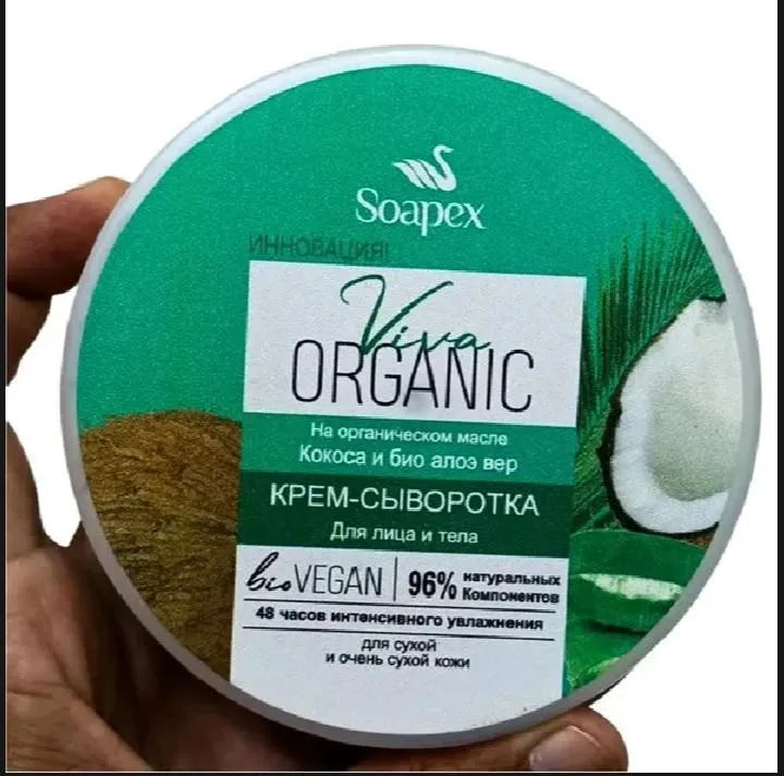 Soapex Nourishing Cream 220ml All Skin Types