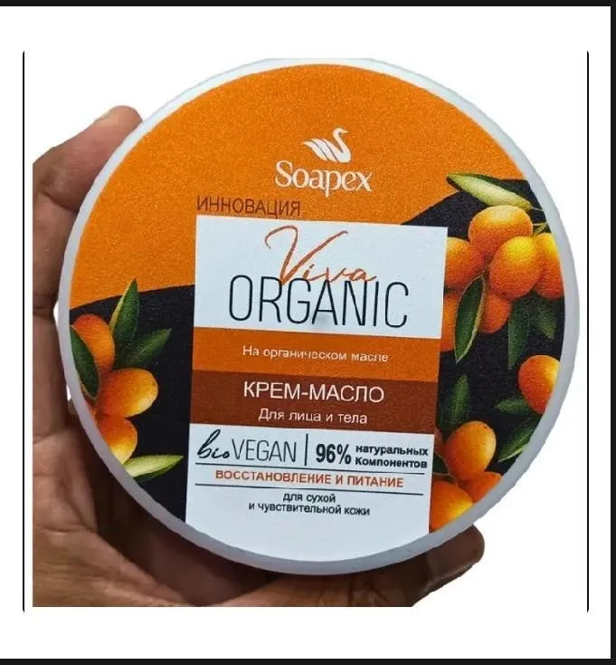Soapex Nourishing Cream 220ml All Skin Types