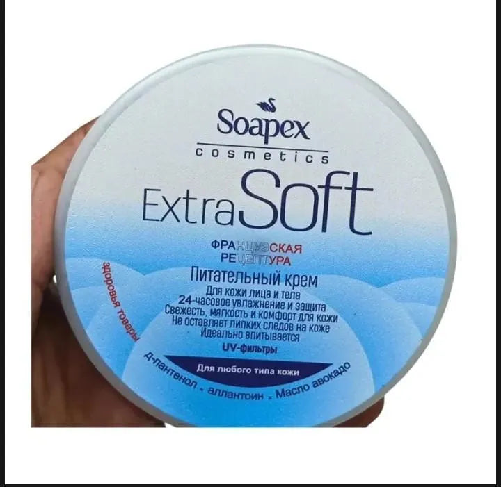 Soapex Nourishing Cream 220ml All Skin Types